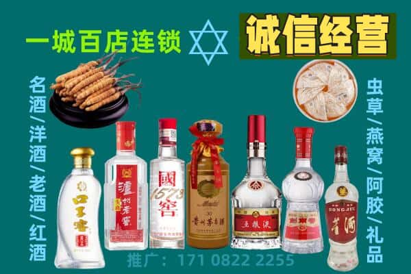 佳木斯回收五粮液酒瓶