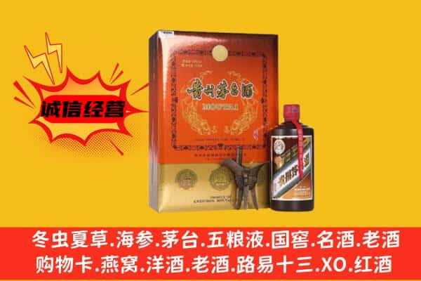 佳木斯上门回收精品茅台酒